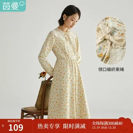 茵曼春秋季连衣裙女2023年新款设计感小众别致小个子碎花a字裙子图片
