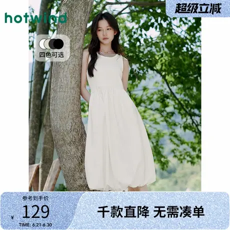 热风背心连衣裙2025年夏季新款无袖连衣裙打底白色T恤A字蛋糕长裙图片