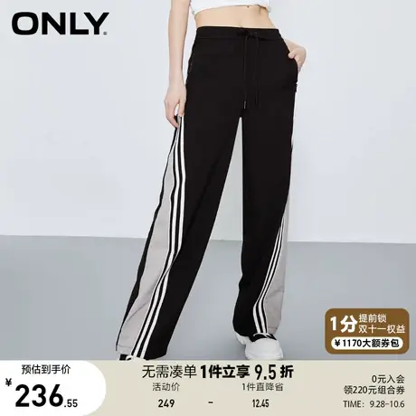 ONLY奥莱2023夏季新款运动风高腰撞色抽绳直筒休闲裤女图片