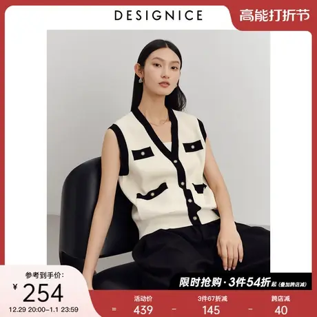 迪赛尼斯春秋小香风针织衫短款宽松香风内搭外搭针织背心马甲女图片
