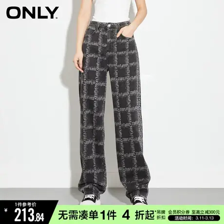 ONLY冬季满印提花高腰显瘦直筒阔腿牛仔裤女|123132009图片