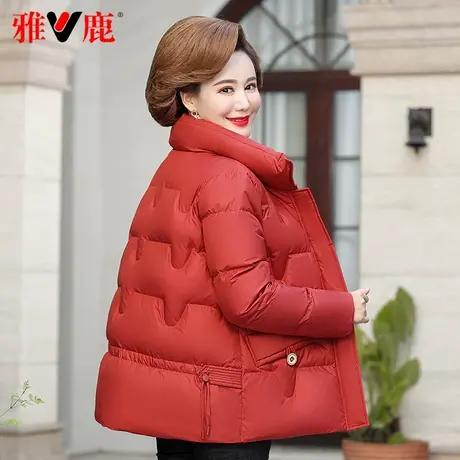 雅鹿官方妈妈羽绒服女士2023新款冬季立领加厚保暖鸭绒中老年外套图片