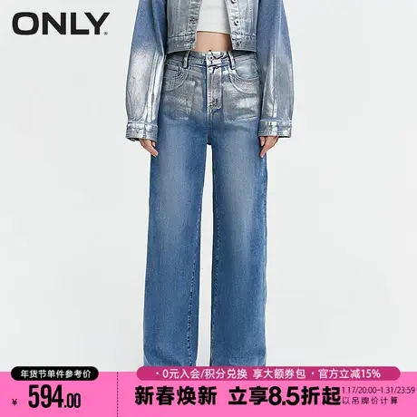 ONLY夏季休闲百搭高腰宽松直筒长裤牛仔裤女|124132046图片