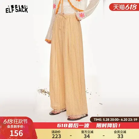 妖精的口袋爱心格纹印花阔腿裤女2025年夏季新款宽松休闲显瘦裤子图片