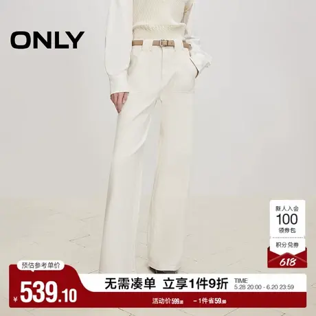 ONLY奥莱2025夏季新款通勤高腰显瘦纯色腰带宽松直筒长裤牛仔裤女图片