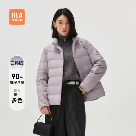 HLA/海澜之家火山岩羽绒服秋冬新款保暖鸭绒干练立领黑色外套女装图片