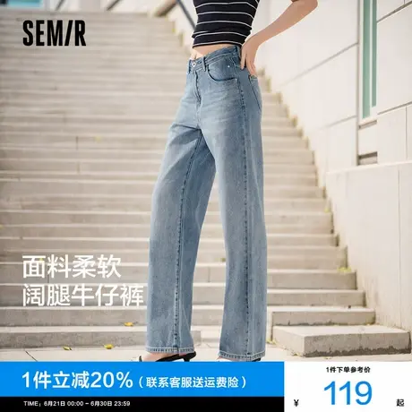 商场同款森马牛仔裤女宽松直筒长裤2025秋季新款阔腿裤莱赛尔裤子图片