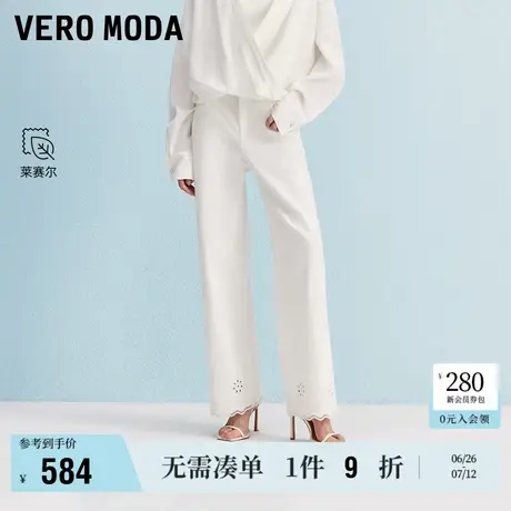6.27上新Vero Moda牛仔裤女2025夏季新款含棉莱赛尔宽松直筒裤图片