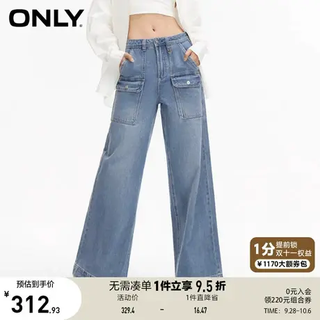 【买5免1】ONLY奥莱2023春夏新款休闲工装风高腰显瘦阔腿牛仔裤女图片