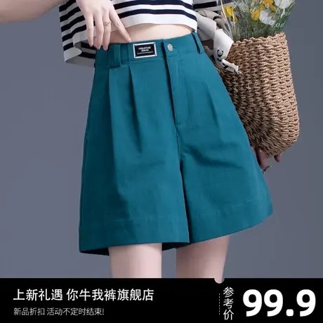 清仓蓝绿色短裤女夏季薄款休闲宽松a字阔腿四分裤日系高腰小个子图片