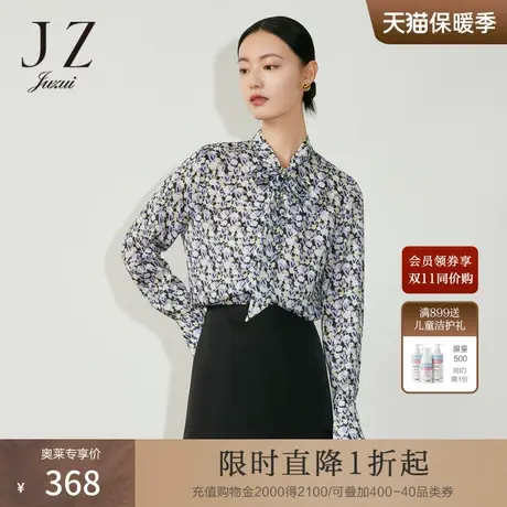 JZ玖姿爱心碎花印花小衫女装2023春季新款爱心设计感上衣图片