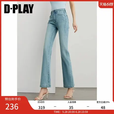 DPLAY2025年夏季新款蓝色牛仔裤女好看法式气质浅色水洗微喇裤子图片