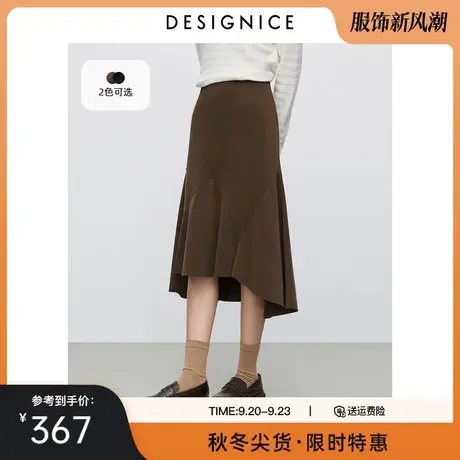 商场同款迪赛尼斯中长鱼尾裙2023冬季新款复古中长款显瘦半身裙女图片