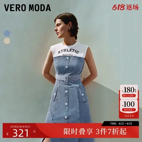 Vero Moda连衣裙2024春夏新款圆领垫肩拼接长裙开叉街头时尚个性图片