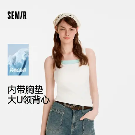 [商场同款]森马背心女带胸垫简约基础2025新款夏凉感紧身U领衣服图片