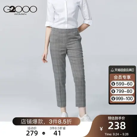 G2000女装宽松直筒初秋通勤裤灰色格纹复古时尚休闲裤图片