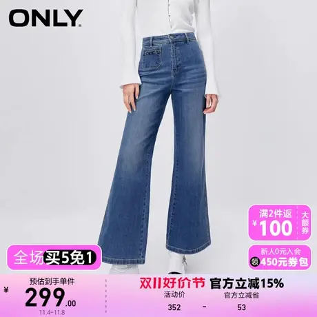 【买5免1】【上新】ONLY奥莱时尚百搭水洗高腰喇叭裤长裤牛仔裤女图片
