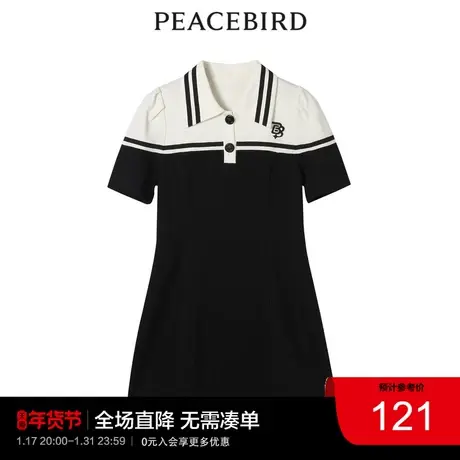 太平鸟时尚年品质拼色连衣裙A5FAC2A61奥莱图片