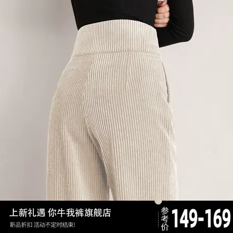 条绒裤子女直筒2023新款灯芯绒阔腿裤女高腰女士加绒秋冬季休闲裤图片