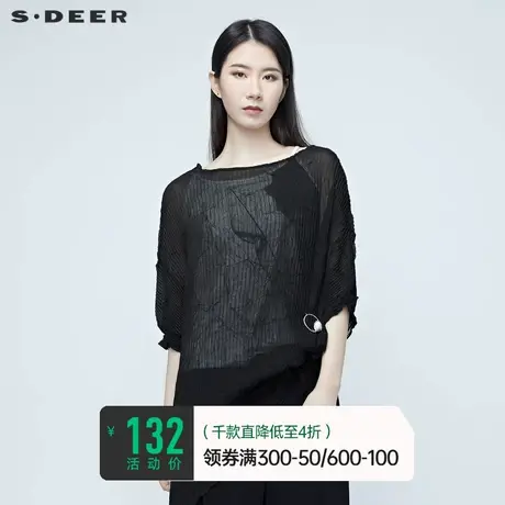sdeer圣迪奥夏季女知性肌理印花设计感衬衫吊带两件套S20280402图片