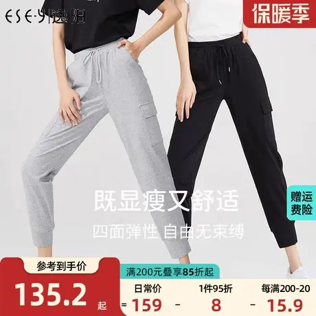 逸阳2023春新款卫裤女宽松时尚运动休闲束口哈伦萝卜灰色裤子女图片