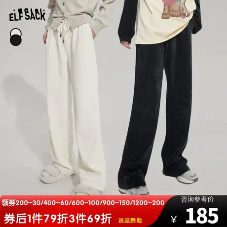 妖精的口袋高腰复古直筒休闲裤女2023秋冬白色雪尼尔宽松阔腿长裤图片