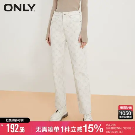 ONLY冬季时尚潮流百搭满印高腰直筒牛仔裤女|122449093图片