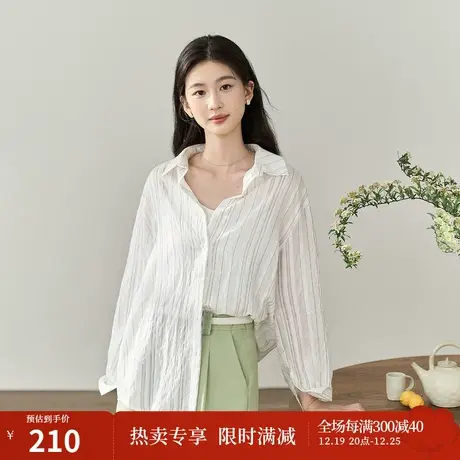 【商场同款】茵曼通勤衬衣2023夏女装新款设计感竖条纹长袖上衣图片