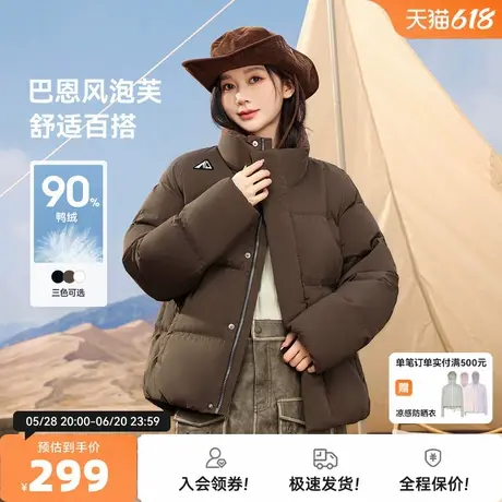 雪中飞2026春新款女士短款羽绒服小个子立领肯豆风设计感时尚厚图片