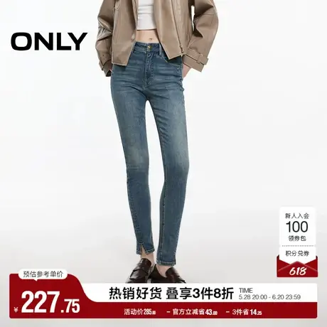 ONLY2025夏季新款裤脚开叉设计高腰修身显瘦铅笔裤长裤牛仔裤女图片