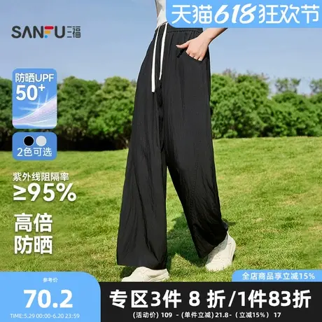 三福休闲裤2025夏季松紧腰宽松弯刀裤高腰长裤女装498969图片
