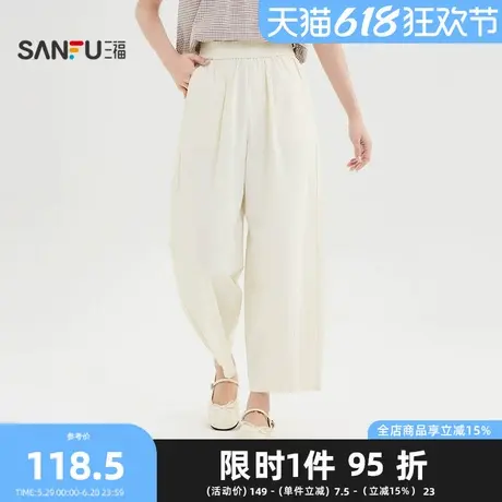 三福休闲裤2025夏季通勤简约口袋宽松纯色高腰长裤女装503129图片
