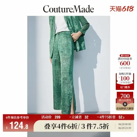 CoutureMade奥莱休闲裤子夏季清仓宽松简约印花女for veromoda图片