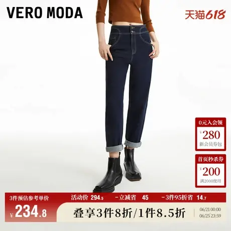 Vero Moda奥莱牛仔裤女春秋新款高腰九分萝卜裤百搭休闲简约裤子图片