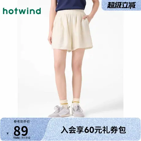 热风短裤2025年春季新款女士轻薄轻便透气短裤慵懒风休闲度假短裤图片