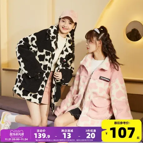 唐狮秋冬季新款仿羊羔毛外套女短款拼接韩版百搭奶牛纹上衣ins潮图片