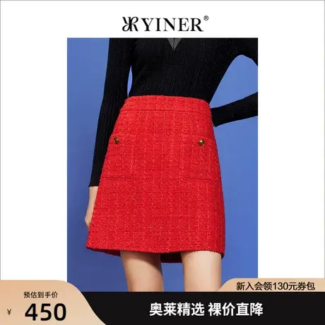 YINER音儿专柜女装2022秋季新款半身裙8232350160图片
