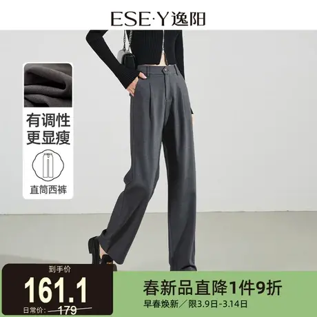 逸阳压褶灰色窄版西装阔腿裤女2025秋新款直筒宽松高腰显瘦休闲裤图片