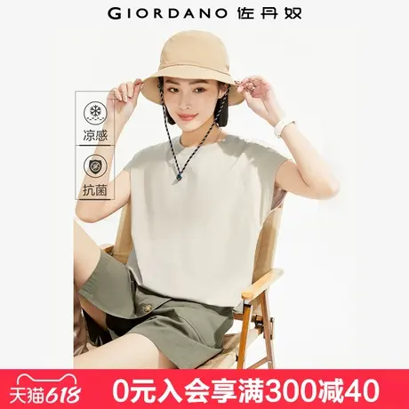 佐丹奴舒心抗菌T恤女黑科技凉感橡筋下摆圆领连肩短袖女13325332图片