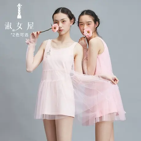 淑女屋官方旗舰店仙女的衣裳。针织吊带连衣裙图片