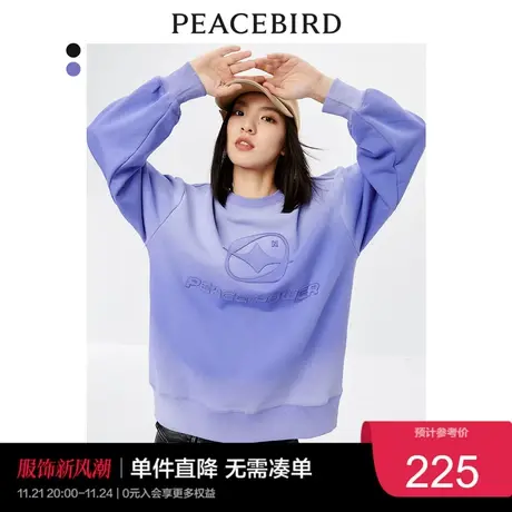 太平鸟美式复古街潮运动卫衣女秋冬新款晕染色炸街卫衣上衣奥莱图片