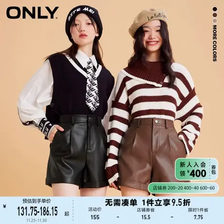 ONLY奥莱夏季时尚摩登高腰A字显瘦PU短裤休闲裤女图片