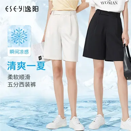 逸阳2024夏薄款直筒西装显瘦短裤女高腰宽松阔腿冰丝休闲五分裤子图片
