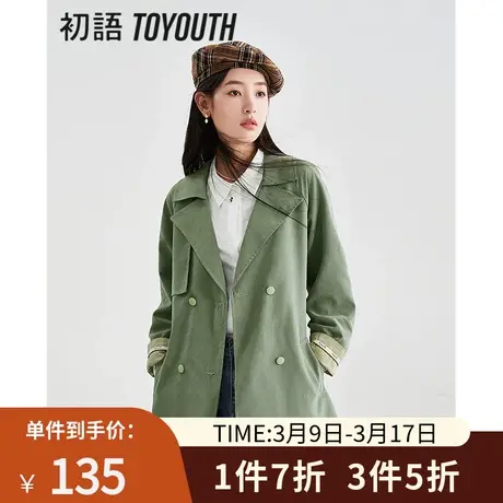 TOYOUTH初语外套女2023春季新款休闲慵懒遮肉百搭绑带上衣图片