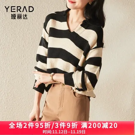 娅丽达毛衣女翻领2023秋冬慵懒风polo针织衫宽松休闲条纹羊毛衫图片