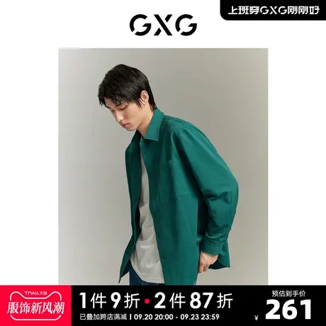 GXG男装 城市通勤泡泡纱易打理精致绣花长袖衬衫 2023秋季新品商品大图