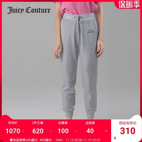 Juicy Couture橘滋夏季新品刺绣LOGO银葱收腿显瘦休闲针织长裤女图片
