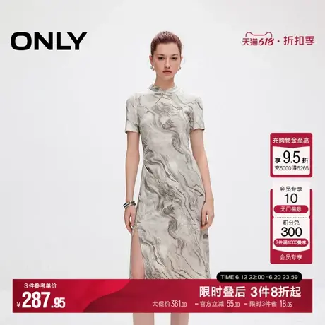 ONLY2025夏季新款国风新中式盘扣收腰针织短袖连衣裙女|125161004图片