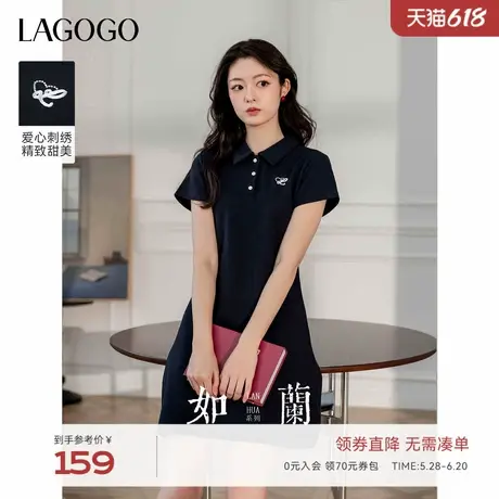LAGOGO休闲户外穿搭连衣裙女拉谷谷2025春新款翻领收腰舒适针织裙图片