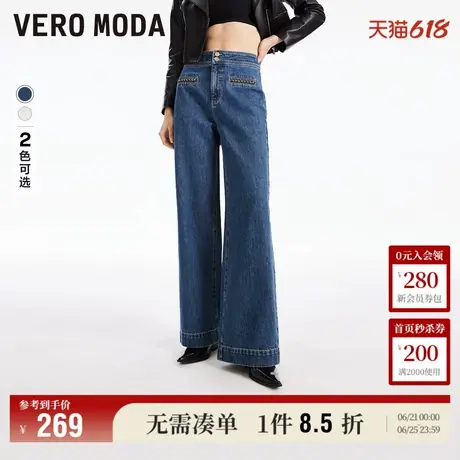Vero Moda奥莱牛仔裤女春秋新款时尚街头百搭高腰宽松阔腿裤子图片